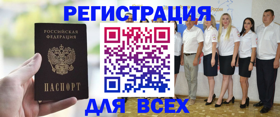 где прописаться в Кирсе