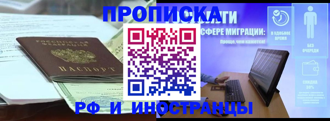 регистрация для дет. сада в Кирсе