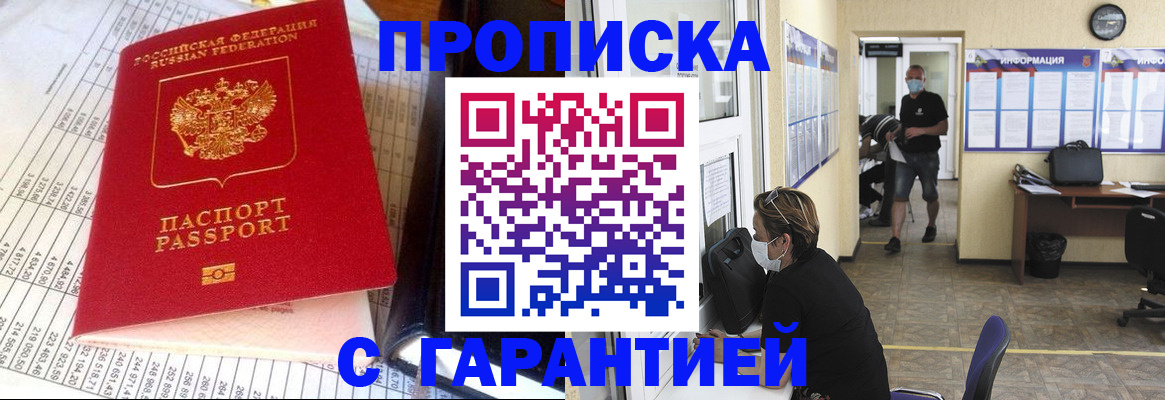 регистрация для дет. сада в Кирсе