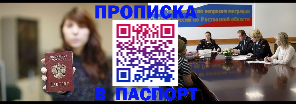 форма 3 в Кирсе